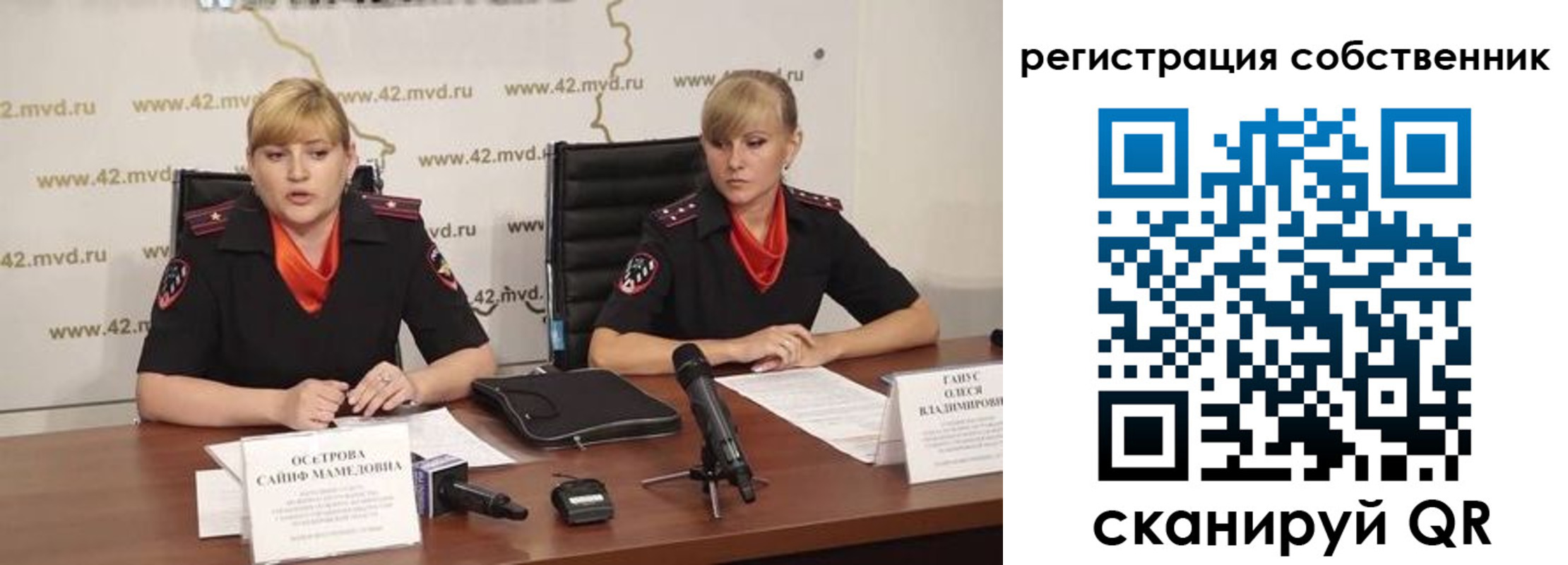 регистрация для школы в Десногорске