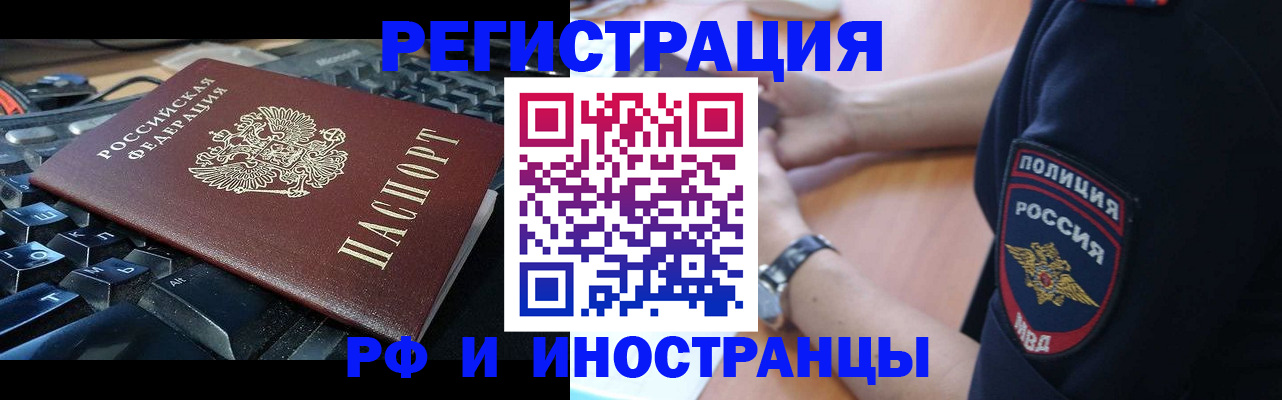 пропишу в квартире в Десногорске